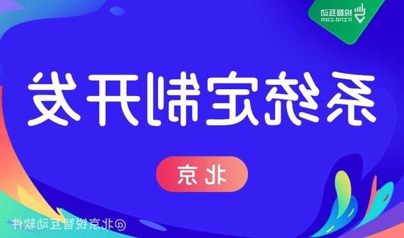 APP<a href='http://7yo4.npvqf.com'>欧洲杯在线投注</a>服务商如何保证项目的质量?